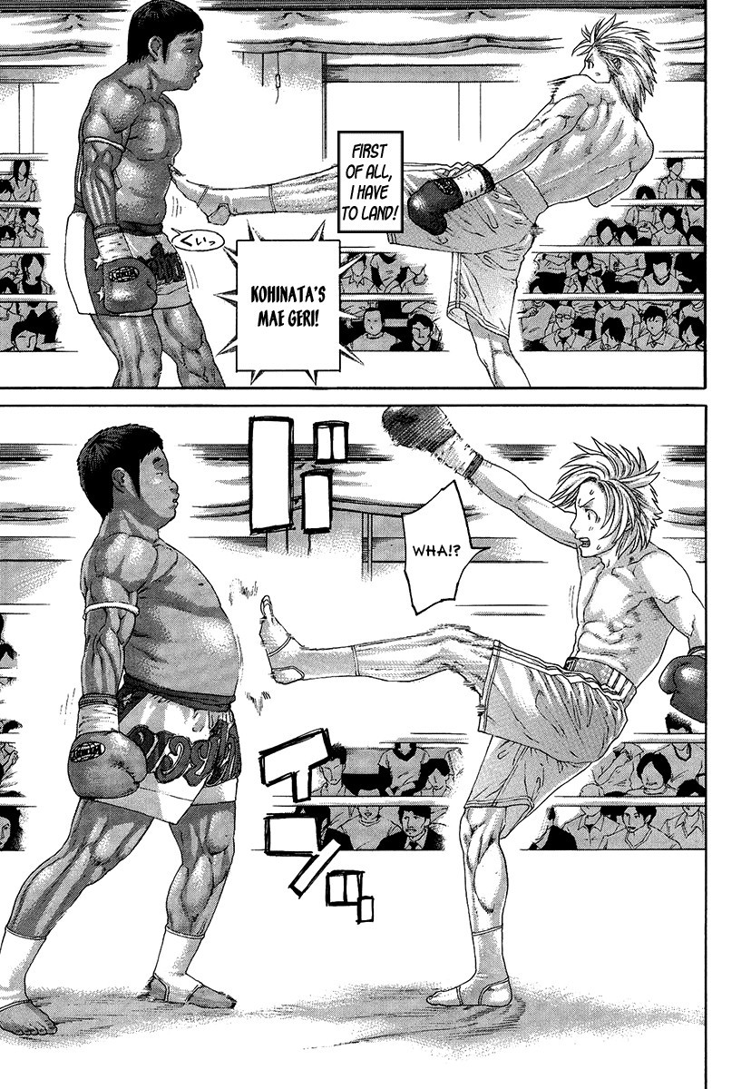 Karate Shoukoushi Kohinata Minoru Chapter 412 14